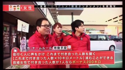 ドヨルのご当地モンクエスト 2016年1月23日 160123
