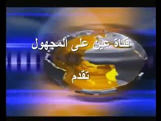 تصليح الزجاج المتشقق