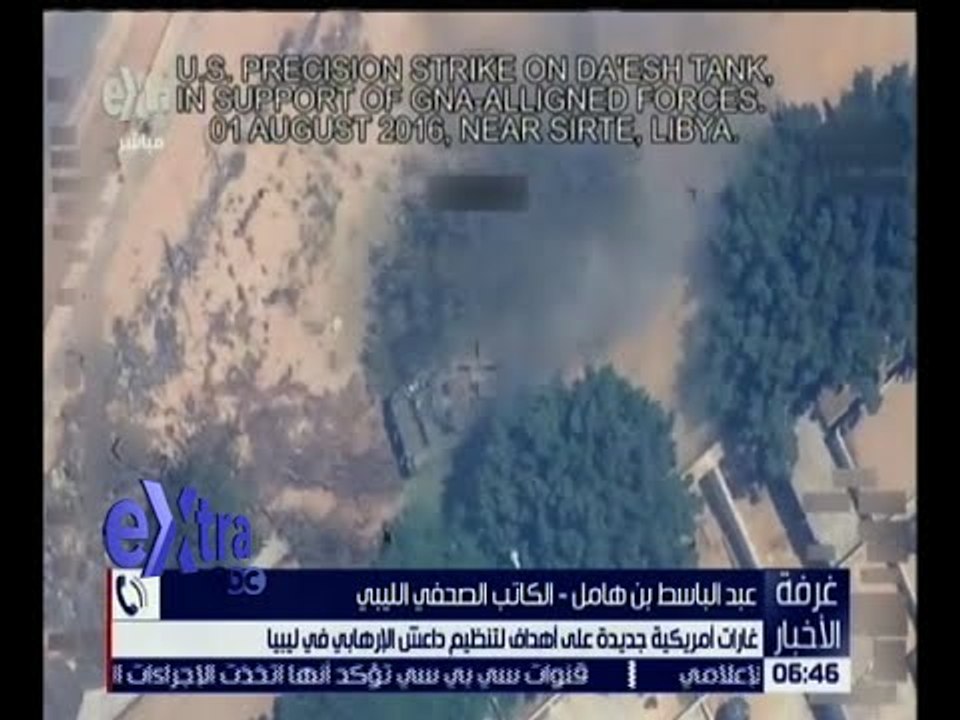 غرفة الأخبار | غارات أمريكية جديدة على أهداف تنظيم داعش الإرهابي في ليبيا
