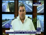 غرفة الأخبار | كاميرا اكسترا تتابع حركة المرور في شوارع القاهرة و ميادينها