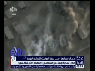 غرفة الأخبار | واشنطن : استخدام روسيا لقواعد إيرانية لتنفيذ ضربات في سوريا أمر مؤسف