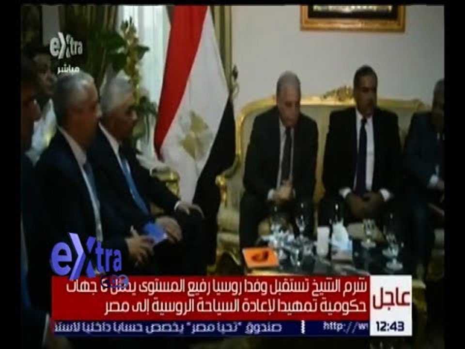غرفة الأخبار | شرم الشيخ تستقبل وفداً روسياً رف...