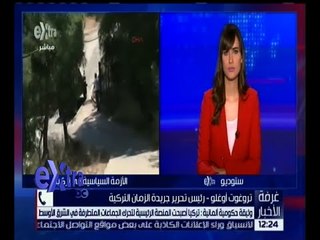 غرفة الأخبار | وثيقة حكومية ألمانية : تركيا أصبحت المنصة الرئيسية لتحرك الجماعات المتطرفة