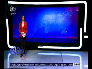 غرفة الأخبار | جولة سريعة في أهم الأخبار مع نانسي نور
