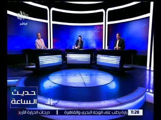 حديث الساعة | أزمة نقص الأدوية وانتهاء الصلاحية تبحث عن حل | ج 2