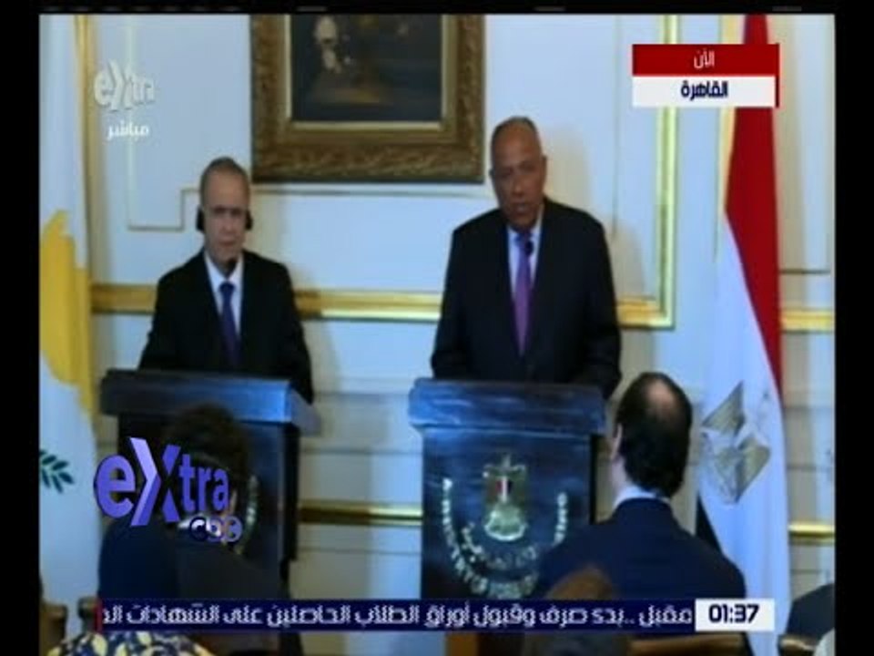 غرفة الأخبار | مؤتمر صحفي لوزير الخارجية سامح شكري ونظيره القبرصي
