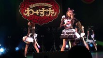 わーすた 定期ライブ わー３ TSUTAYA O-EAST part 2/2