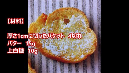 堀川優美が学ぶアレンジお菓子 (15)