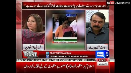 PTV ko Seedha Karo - On The Front with Kamran Shahid - 11 April 2017 - Dunya News