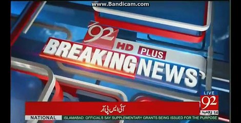 Breaking News : DG ISPR Ne Bara Ailaan Kar Dia..