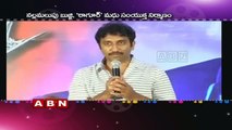 Varun Tej MISTER Movie TEAM Interview