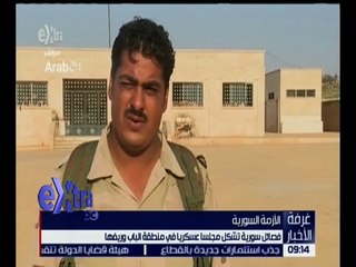 غرفة الأخبار | تعرف على آخر نتائج الصراع الحالي في سوريا