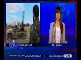 غرفة الأخبار | ليبيا تبلغ إيطاليا بوجود عناصر من داعش قرب ميلانو