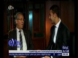 غرفة الأخبار | لقاء خاص مع محمد اليماني المتحدث باسم وزارة الكهرباء