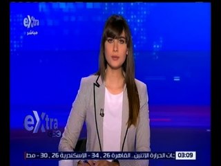 غرفة الأخبار | جولة الـ3 مساءً الأخبارية مع نانسي نور | كاملة