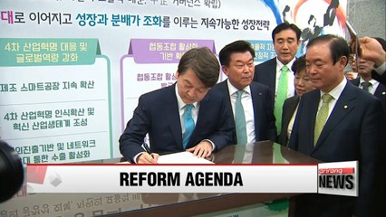 Ahn Cheol-soo vows support for smaller firms, education reform