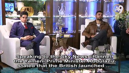 The Prime Minister of Yemen and many other countries started to disclose the villainous deeds of the British deep state