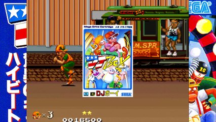 VEDA #6 - DJ Boy - VEADA: Video Every Arcade Day in April (Review)