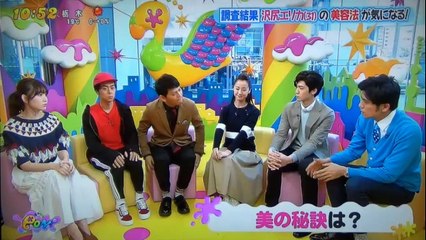 沢尻エリカ　中島裕翔（Hey! Say! JUMP）　　聞いてみたいこと　　　　170412