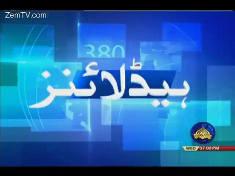 What PTV News Did, When PTI Raised Slogan A