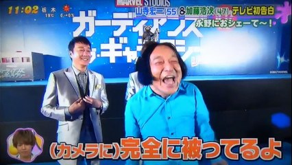 山寺宏一　加藤浩次　に永野が突撃！　　　170412