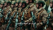 مسلسل العهد - اعلانات الحلقة 3 مترجمة للعربية