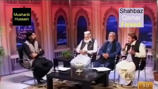 Kalam Mian Muhammad Bakhsh Shahbaz Qamar Fareedi Punjabi Sof