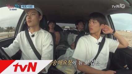 보검, 범퍼 박살! 멘탈도 박살! ㅠㅠ