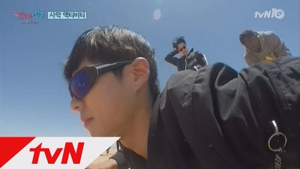 보검-준열, 생애 첫 샌드보딩 ′브라보!′