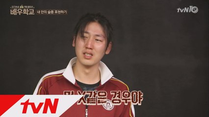 박두식 ′눈물연기′에 전원 대폭소!?