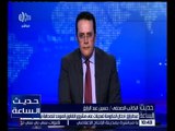 حديث الساعة | عبد الرازق : ادخال الحكومة تعديلات على مشروع  قانون للصحافة نوعاً من المتاعب