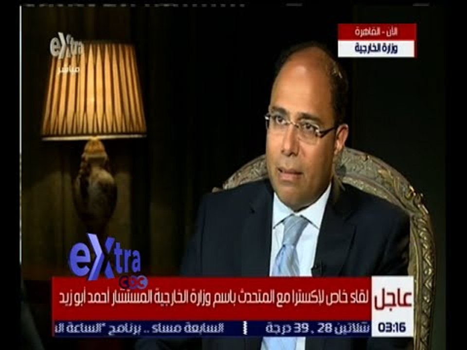 غرفة الأخبار | لقاء خاص مع المتحدث باسم وزارة الخارجية المستشار أحمد أبوزيد