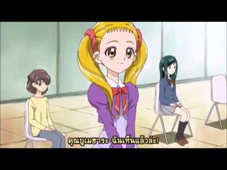 Yes Precure 5 มหัศจรรย์สาวน้อย พริตตี้เคียว (พรีเคียว ภาค 4) ตอนที่ 03 (ลิ้งดูอยู่ใต้คลิป)
