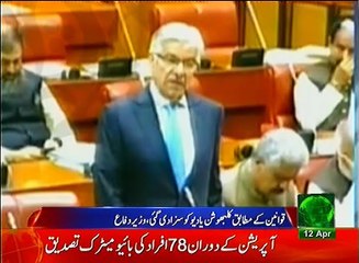 News Bulletin 09am 12 April 2017 Such TV