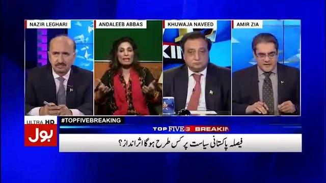 Andleeb Abbas on Panama Leaks & Corruption in Pakistan