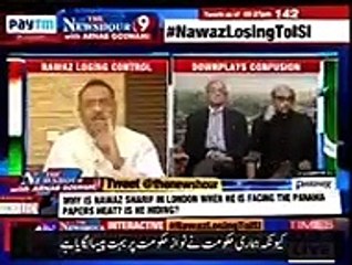 Nawaz Sharif Work's For India Listen What Indian Politician Saying