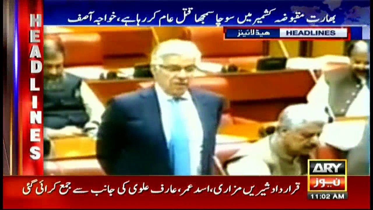 Headlines 1100 12th April 2017