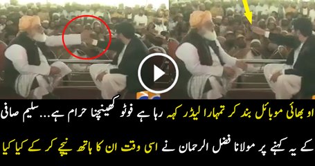 See What Molana Fazal Rehman Said To Saleem Safi On Halal Pictures