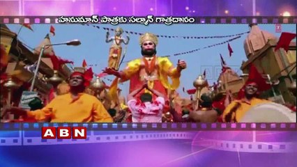 Salman Khan lends his voice for Hanuman