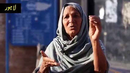 Watch What A Comman Lady From Lahore Saying About PM Nawaz Sharif
