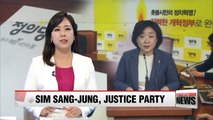 Korea's Presidential Candidates: Sim Sang-jung