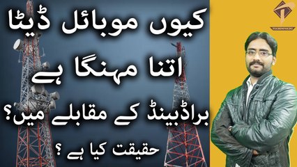 Why Mobile Data so much more Expensive than Broadband? The Reality !