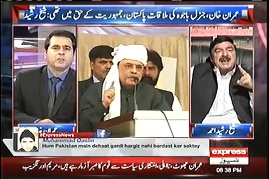 Asif Zardari is trying to break the vote of Imran Khan and Nawaz Sharif supporting him - Sheikh Rasheed