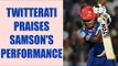 IPL 10 : Sanju Samson excellent performance; Twitterati praises | Oneindia News