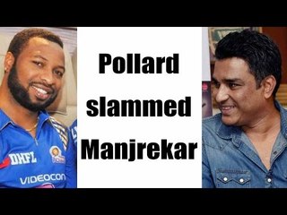 IPL 10 : Kieron Pollard slams Sanjay Manjrekar on Twitter; Know full story | Oneindia News