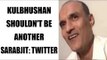 Kulbhushan Jadhav gets capital sentence by Pakistan; Twitter fires  | Oneindia News