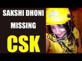 IPL 10: MS Dhoni's wife Sakshi Dhoni shares her pic wearing CSK uniform | Oneindia News