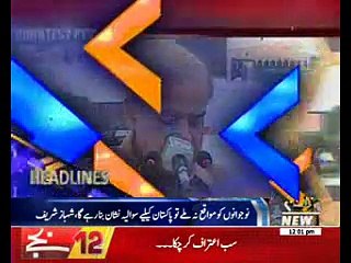 Waqtnews Headlines 12:00 PM 12 April 2017