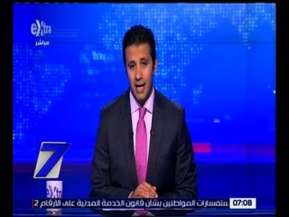 الساعة السابعة | تأثير قانون القيمة المضافة على الطبقة البسيطة والمتوسطة من الشعب المصرى