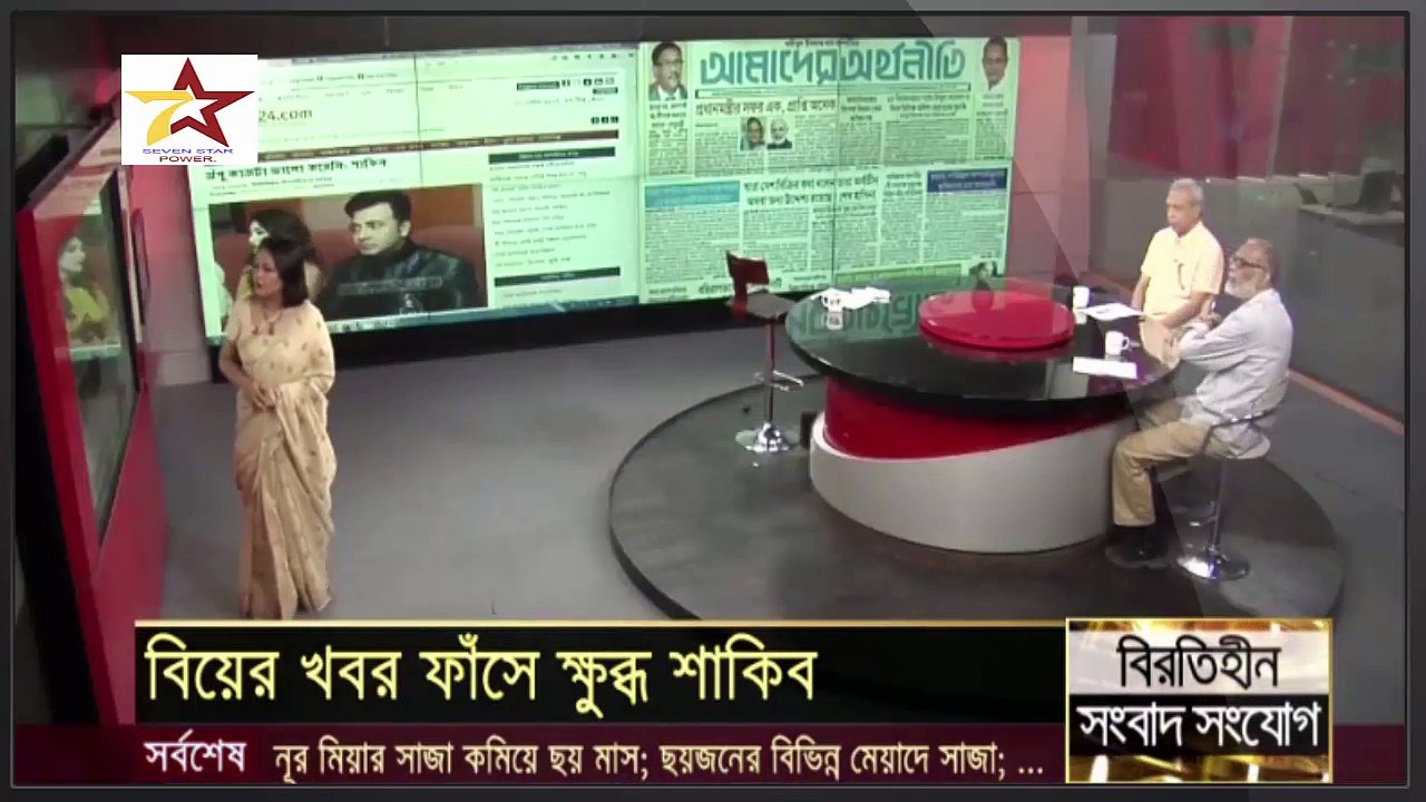 BD News Clips : বিয়ের খবর ফাঁস ক্ষুব্ধ শাকিব Live সাক্ষাৎকার দেখুন শাকিব খান ও অপু বিশ্বাসের